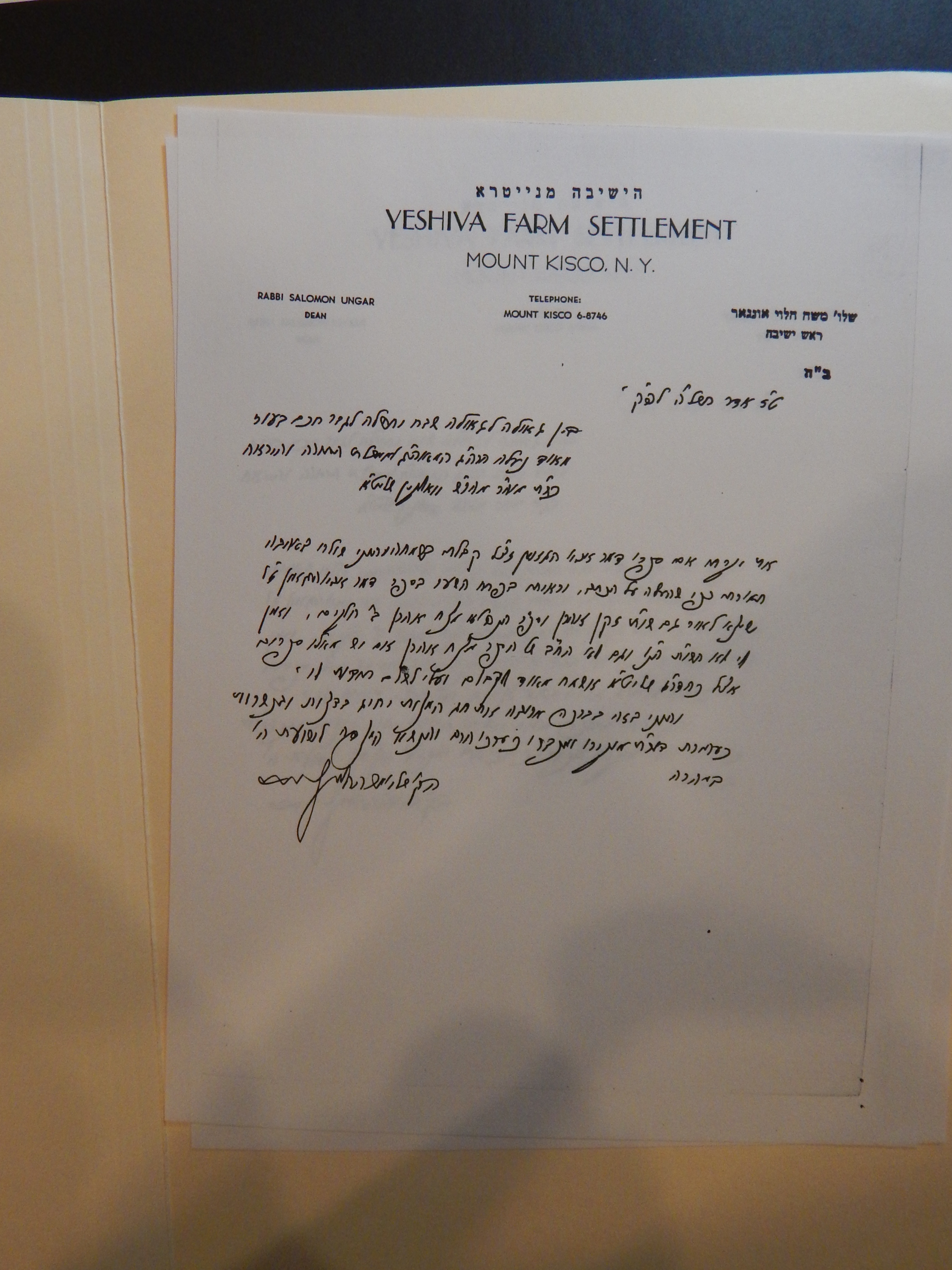 Rav Shmuel Dovid Walkin